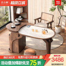 木小咖 实木阳台茶桌家用新中式新款小户型现代简约岩板茶台桌
