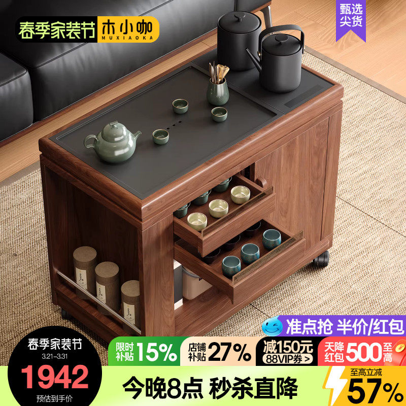 木小咖木作家用陈列边柜实木客厅茶台可移动复古小户型阳台泡茶桌