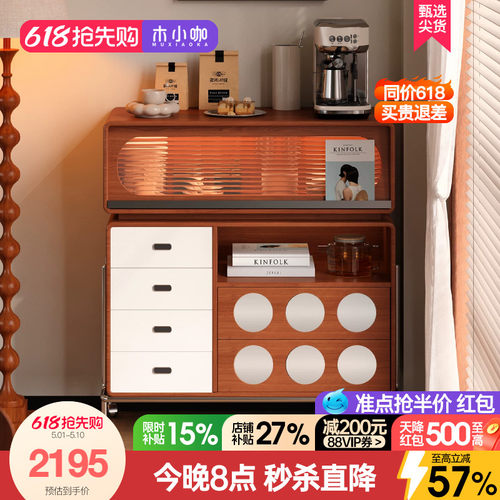 木小咖 实木多功能吧台柜玄关台收纳储物餐边柜小户型家用吧台桌