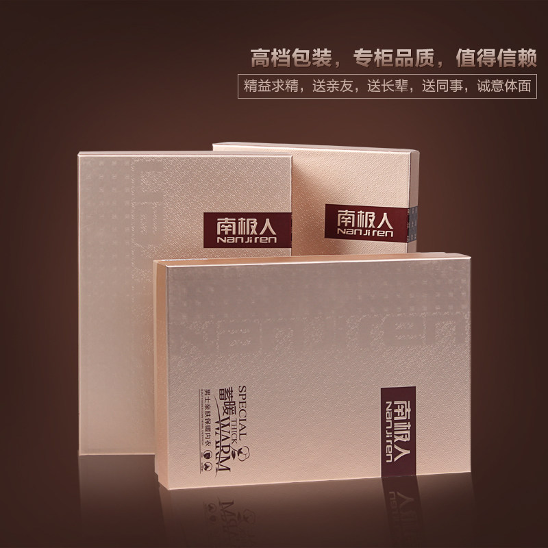 Sous-vêtement thermo jeunesse luxueux en viscose - Ref 767420 Image 5