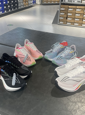 李宁2025年男子新正品飞电碳板䨻科技减震耐磨专业跑步鞋 ARMV009