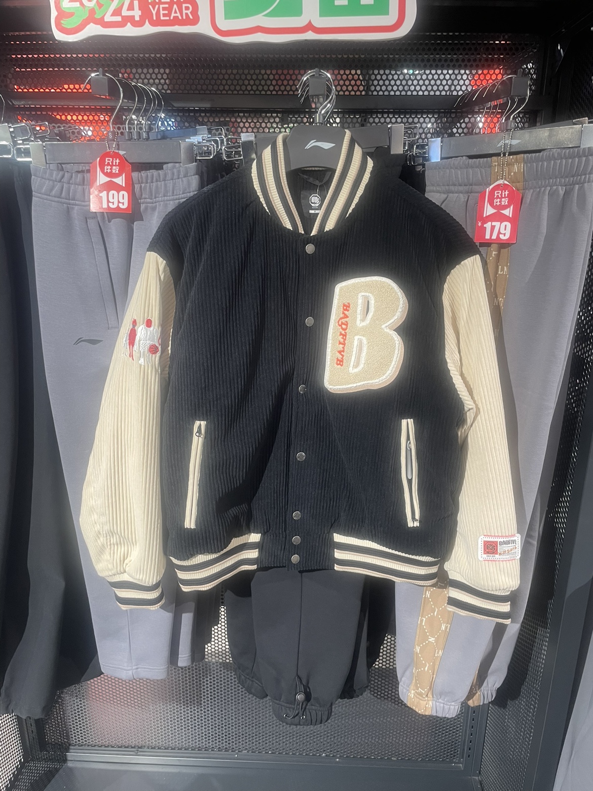 李宁中性圆领潮流棒球夹克棒球服