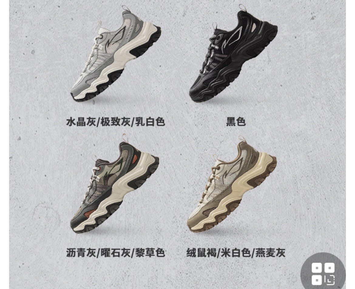 李宁山行老爹鞋男子春秋新款运动潮流时尚百搭舒适休闲鞋AGCV375