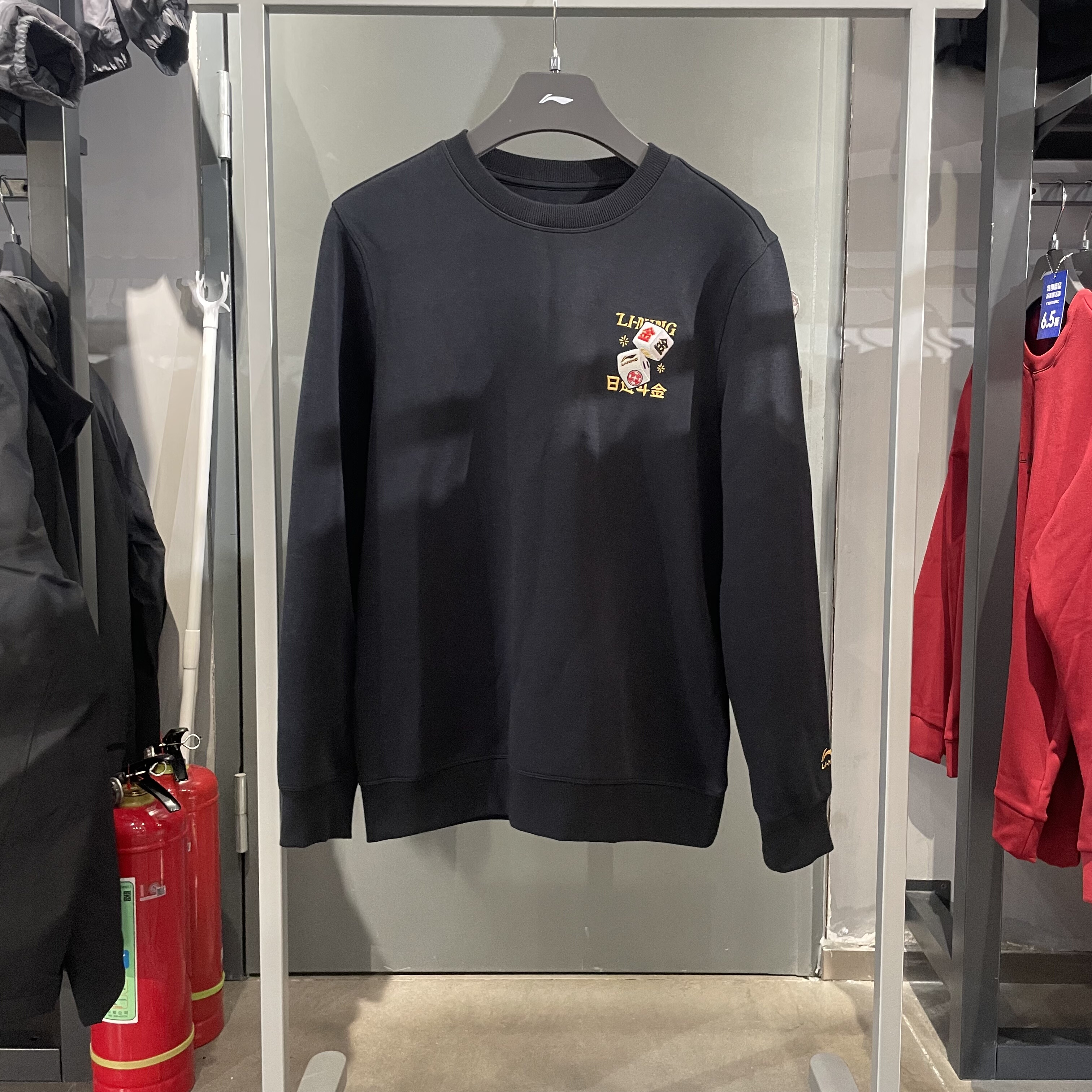 李宁卫衣男子春新本命无帽新年款