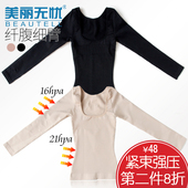 紧身强压高压力塑身衣保暖内衣女打底衫 秋衣显瘦身上衣美体形 长袖