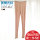 长裤 胖m大码 九分大码 衬裤 真丝桑蚕丝打底裤 薄款 睡裤 女士春秋冬季
