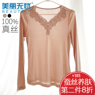 真丝桑蚕丝长袖打底衫t恤内搭针织上衣女设计感小众大码春秋冬季