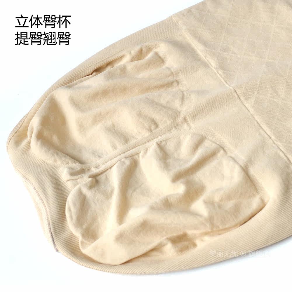 Slip GGN207 en nylon - Ref 646115 Image 4