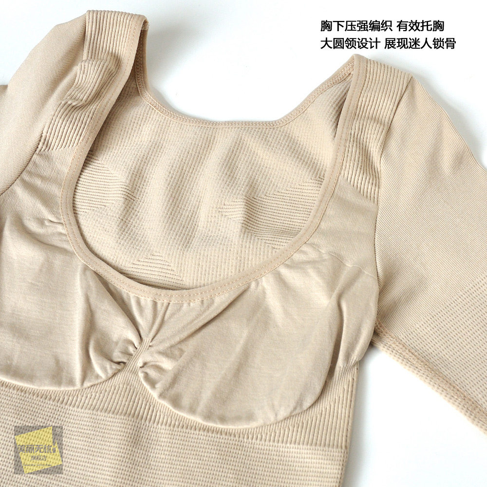 Body en nylon - Ref 649241 Image 3