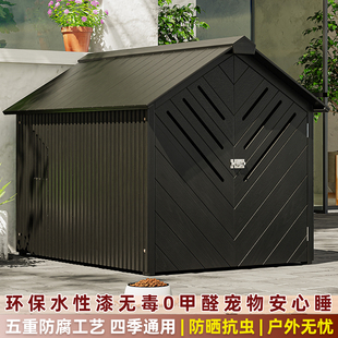 农村户外院子狗窝室外狗房子冬天防雨御寒特大号狗棚冬季保暖防水