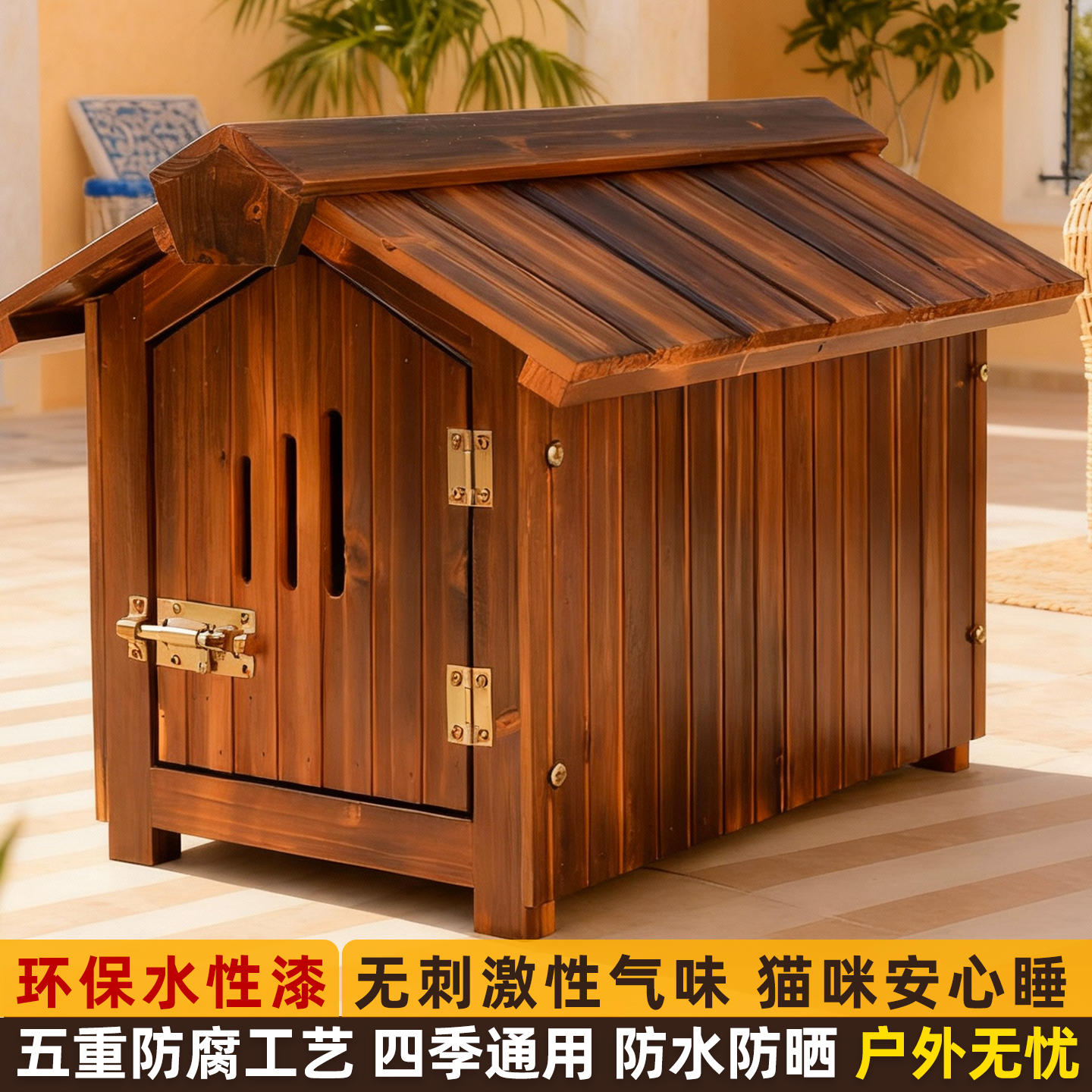 户外猫窝防雨防晒四季通用