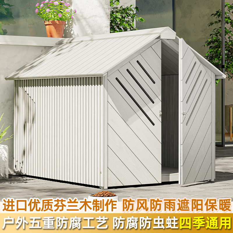 狗房子室内别墅豪华风四季通用木制冬款保暖狗窝中大型犬专用防水