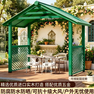 户外庭院防腐木组装凉亭小木屋