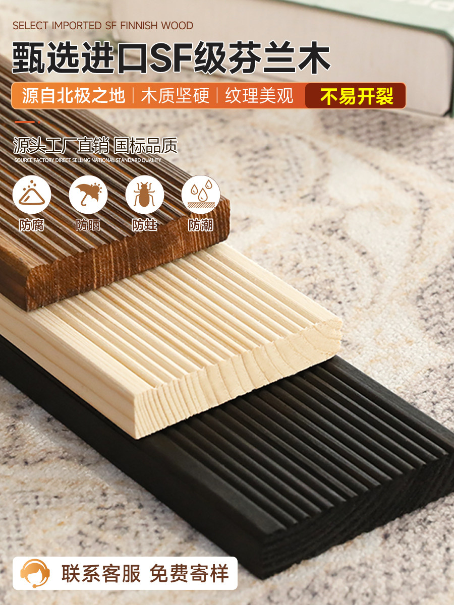 阳台室外实木地板天花板木条防腐木方条台面木方防水外墙隔断门头