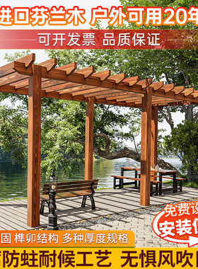 公园葡萄架定制防腐木长廊市政文化实木走廊过道装饰户外庭院凉亭