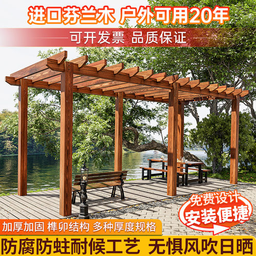 公园葡萄架定制防腐木长廊市政