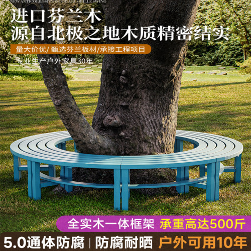 进口芬兰防腐木围树凳子防水防蛀