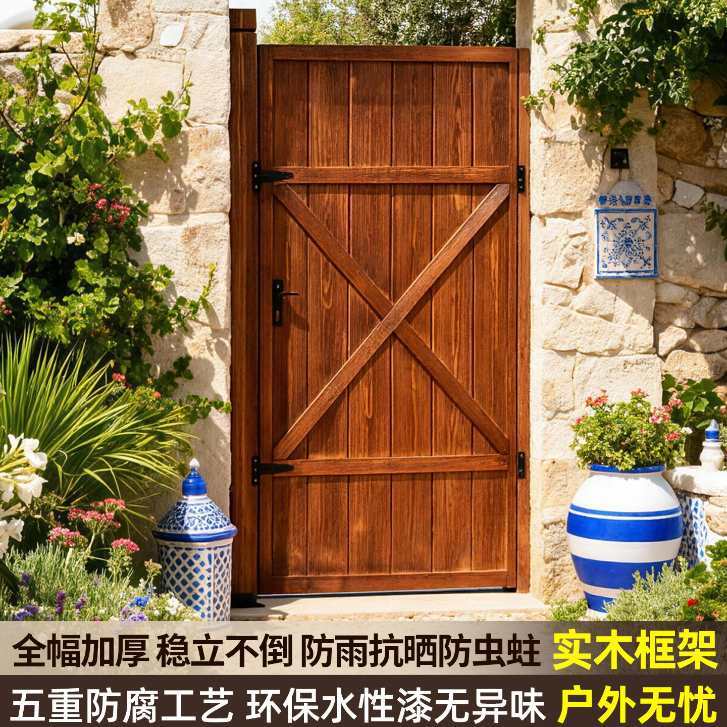 户外别墅庭院木门一楼小院花园入户小门单开院子门法式护栏栅栏门,全屋定制,庭院门,淘宝优惠券,粉丝福利购,淘宝优惠卷