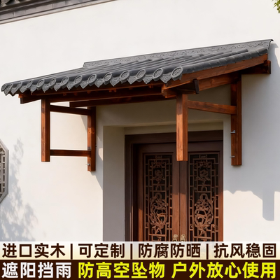 防腐木中式仿古古建门楣飞檐定制