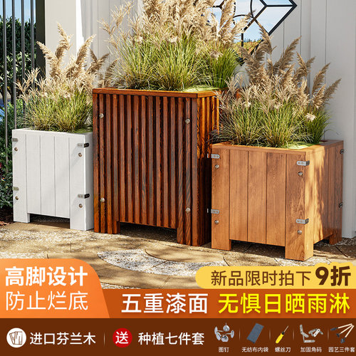 进口芬兰木田园风花箱