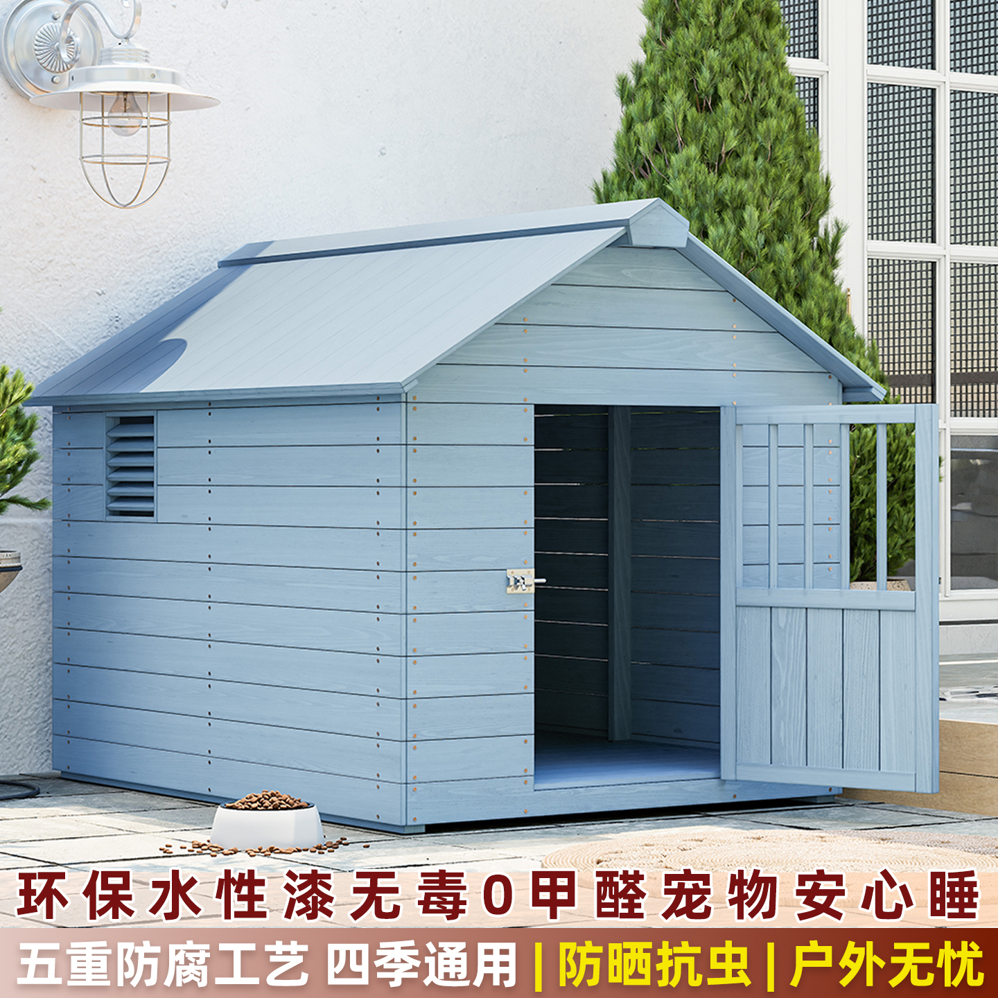 小狗秋冬大型犬狗窝室外东北过冬冬天加厚户外保暖防水御寒超大号