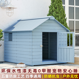 小狗秋冬大型犬狗窝室外东北过冬冬天加厚户外保暖防水御寒超大号