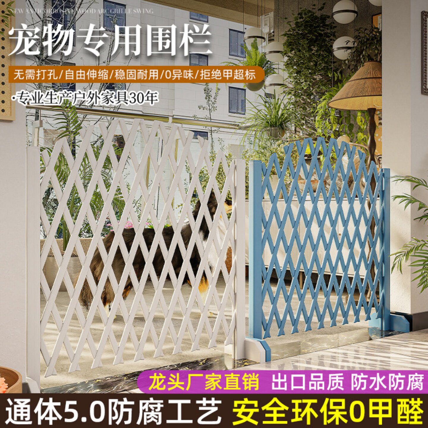 阳台宠物隔断折叠围栏图片