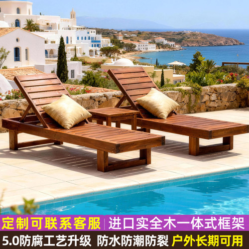 户外防水防晒躺床泳池沙滩庭院