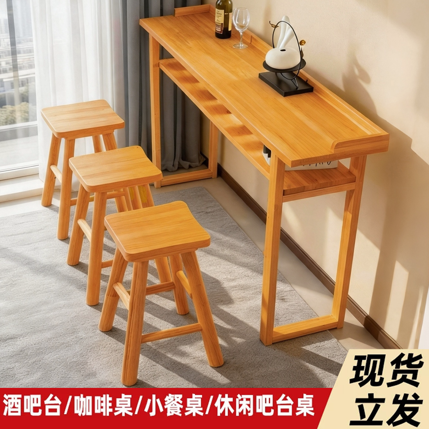 简约现代凳子限时优惠图片