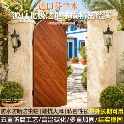 防腐木围墙栅栏门庭院门