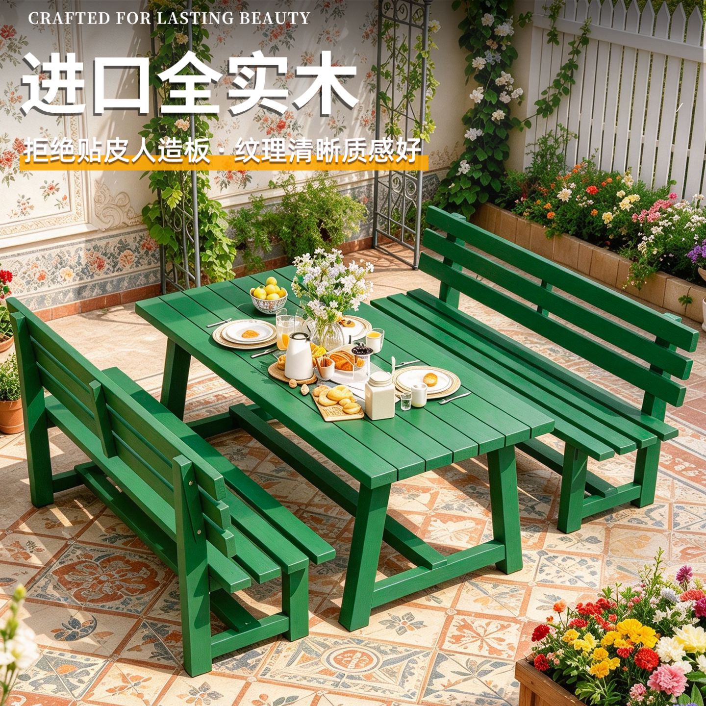 田园风户外桌椅组合庭院花园实木聚餐桌承重强带靠背长椅休闲桌凳