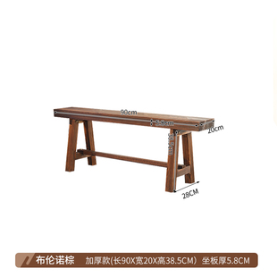 全实木长条凳长方形大板凳木头餐桌凳子家用木质靠墙餐厅茶桌长i.
