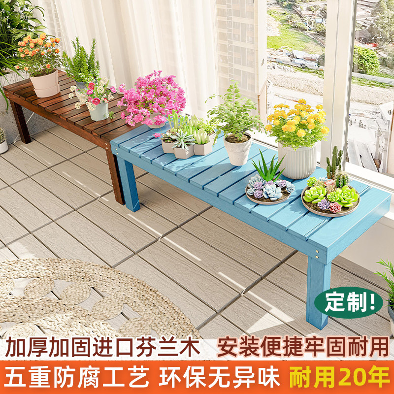 定制室内阳台台沿加宽多层防腐木花架多肉花盆架子窗台实木置物架,住宅家具,花架/花几,淘宝优惠券,粉丝福利购,淘宝优惠卷