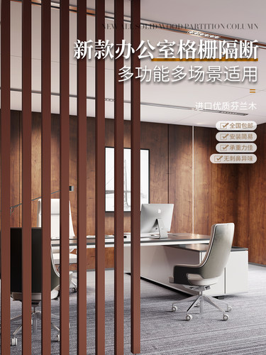 新中式屏风隔断柱实木背景隔断墙办公室公司前台阻挡装饰柱入口