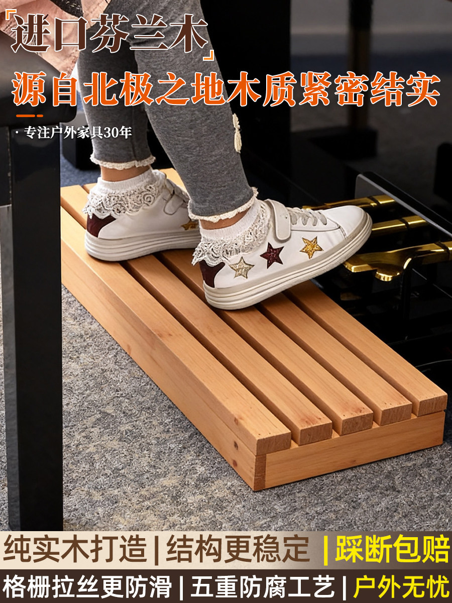 实木钢琴踩脚凳家用一步台阶脚踏板一层楼梯踏步一节增高垫脚凳子