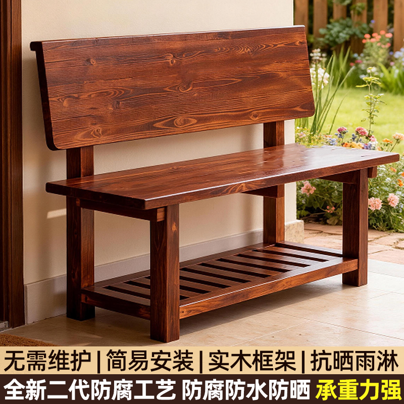 入户玄关换鞋凳实木鞋架一体门口长条凳庭院阳台室外室内带靠背椅