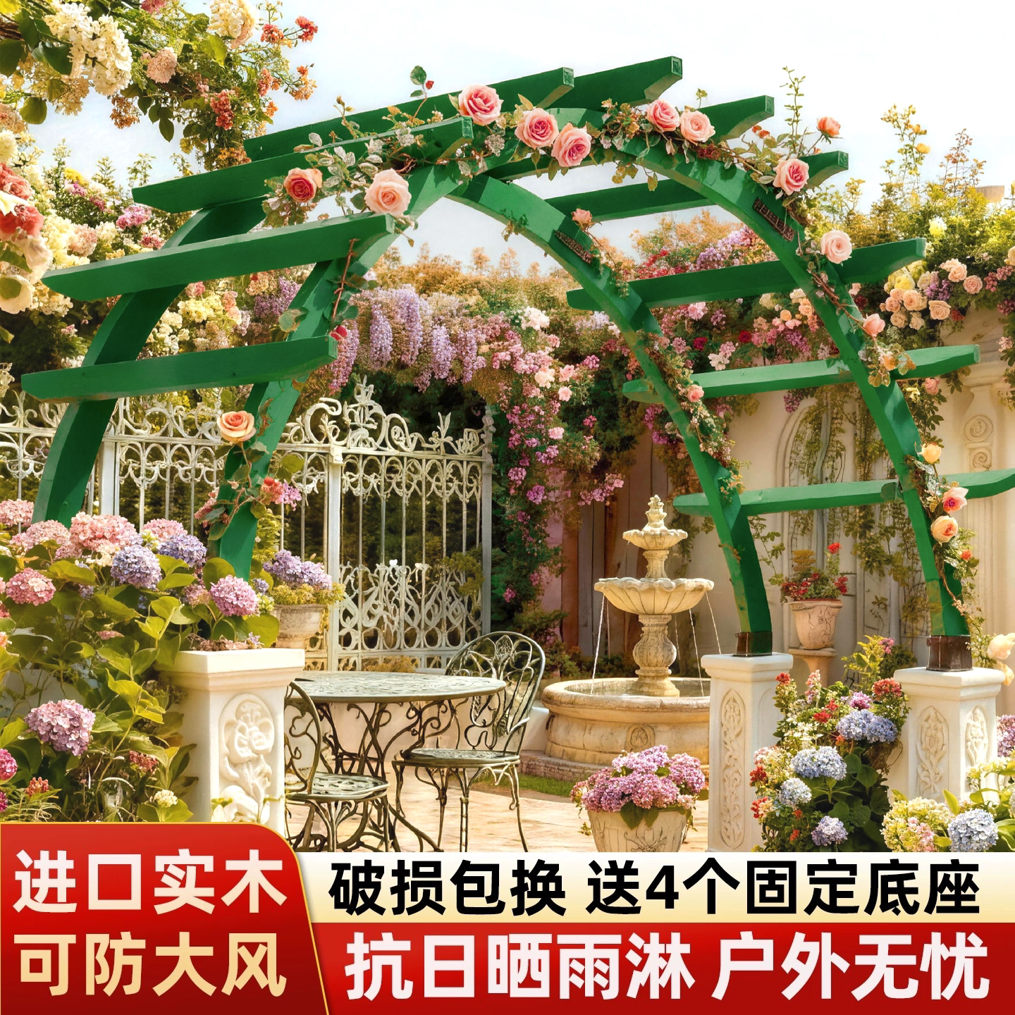 袭美木艺防腐木半边垛拱门花架图片