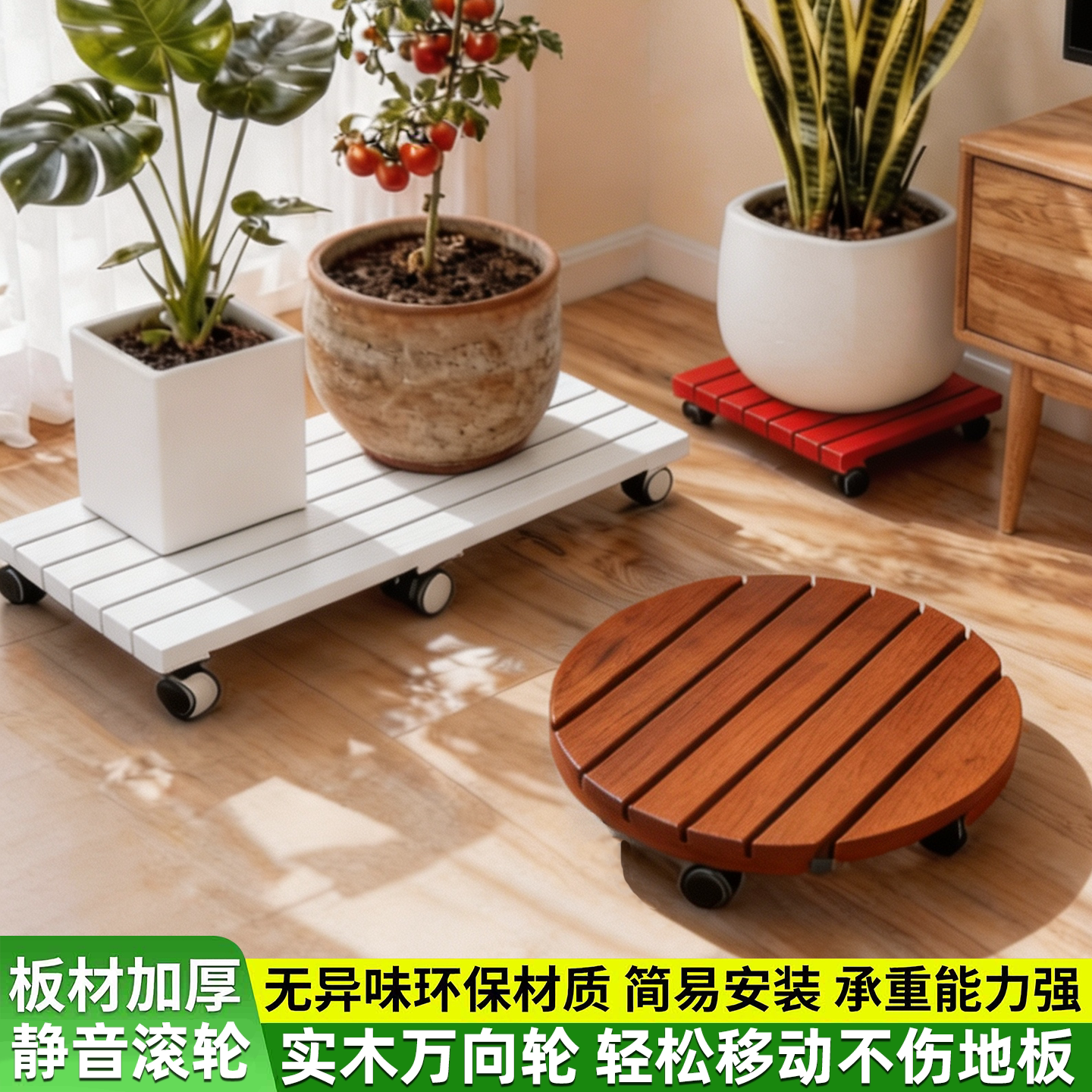 长方形带轮花盆托盘垫高透气图片