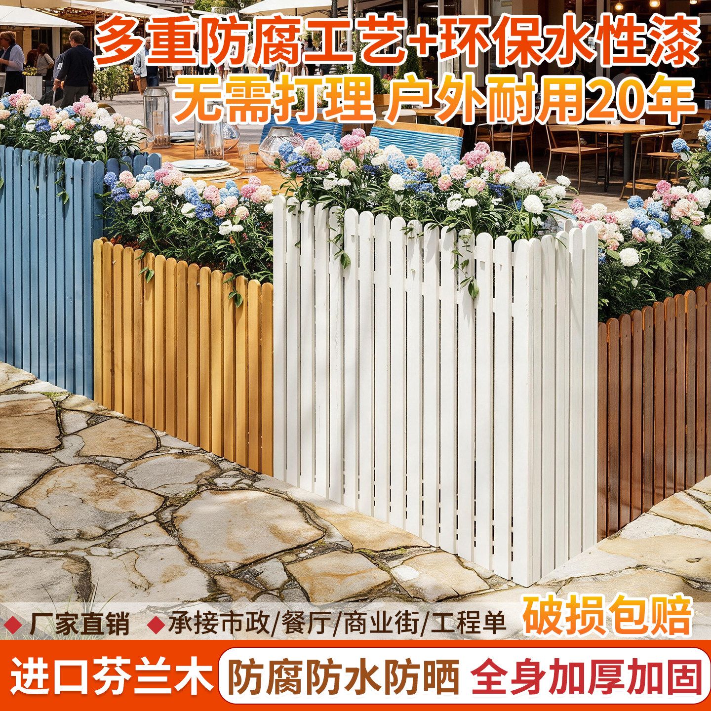 园艺爱好者限时福利快速抢图片