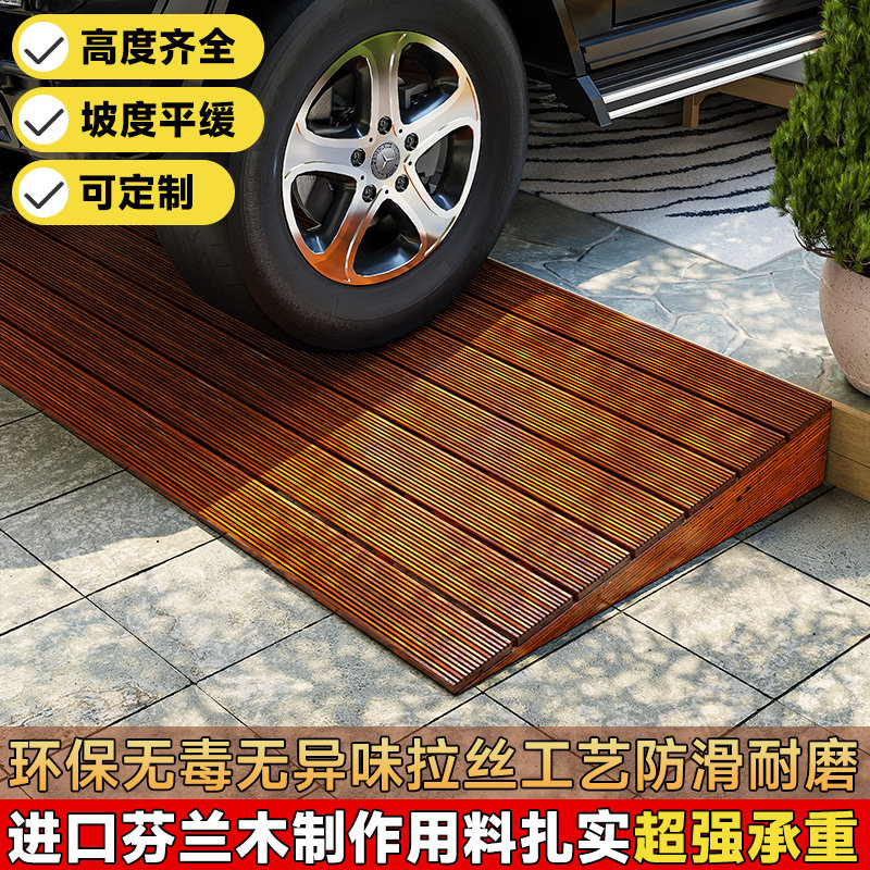 路沿斜坡垫上车路边斜坡板过门槛大号斜面垫板车库门口汽车上台阶