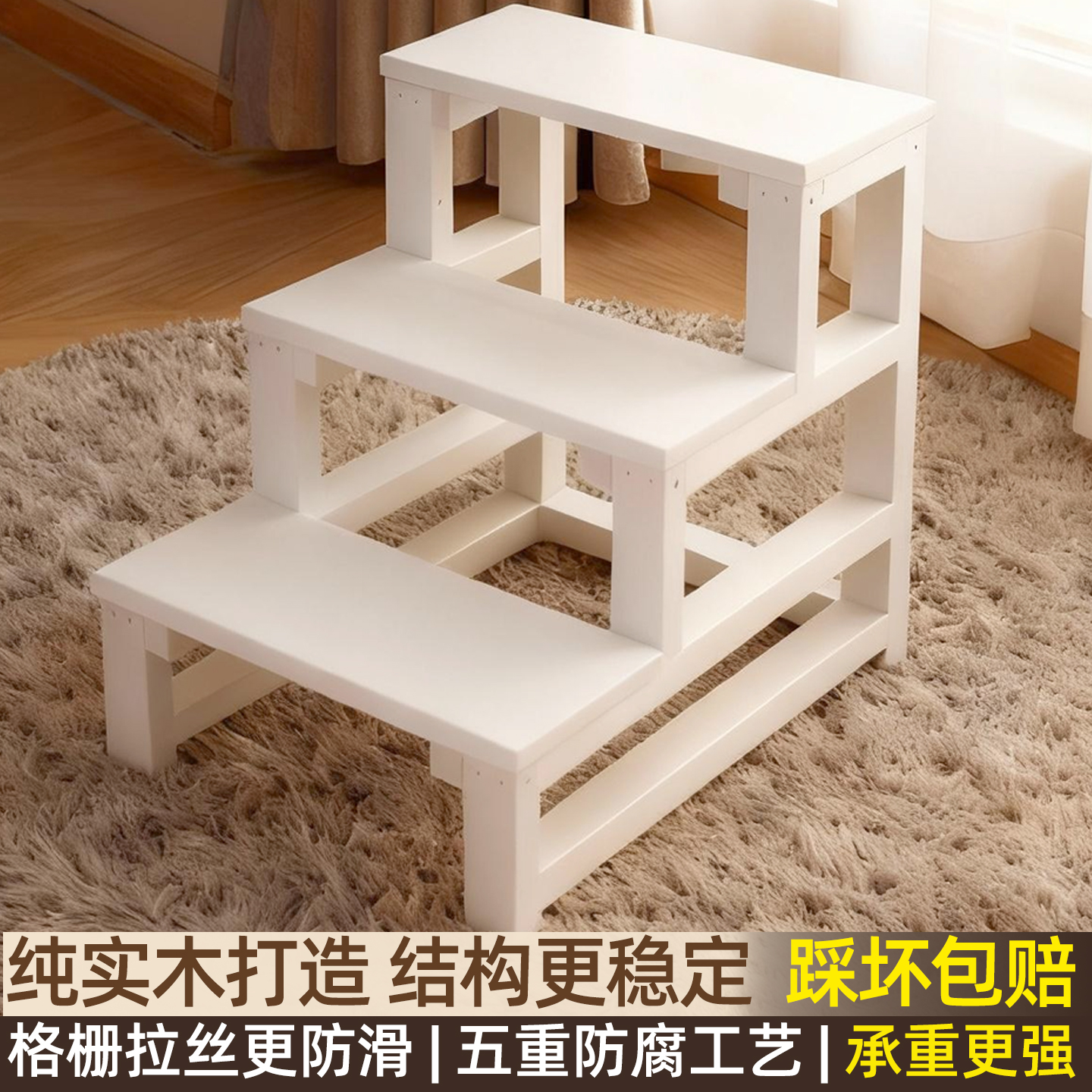 家用梯凳两用全实木多功能阶梯凳