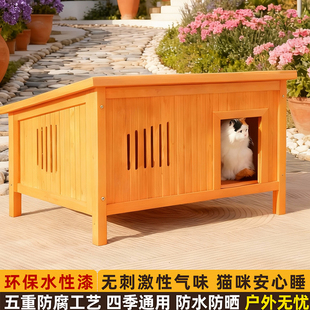 户外猫窝防雨防晒冬加厚半封闭保温御寒防冻猫舍猫咪过冬室外猫屋