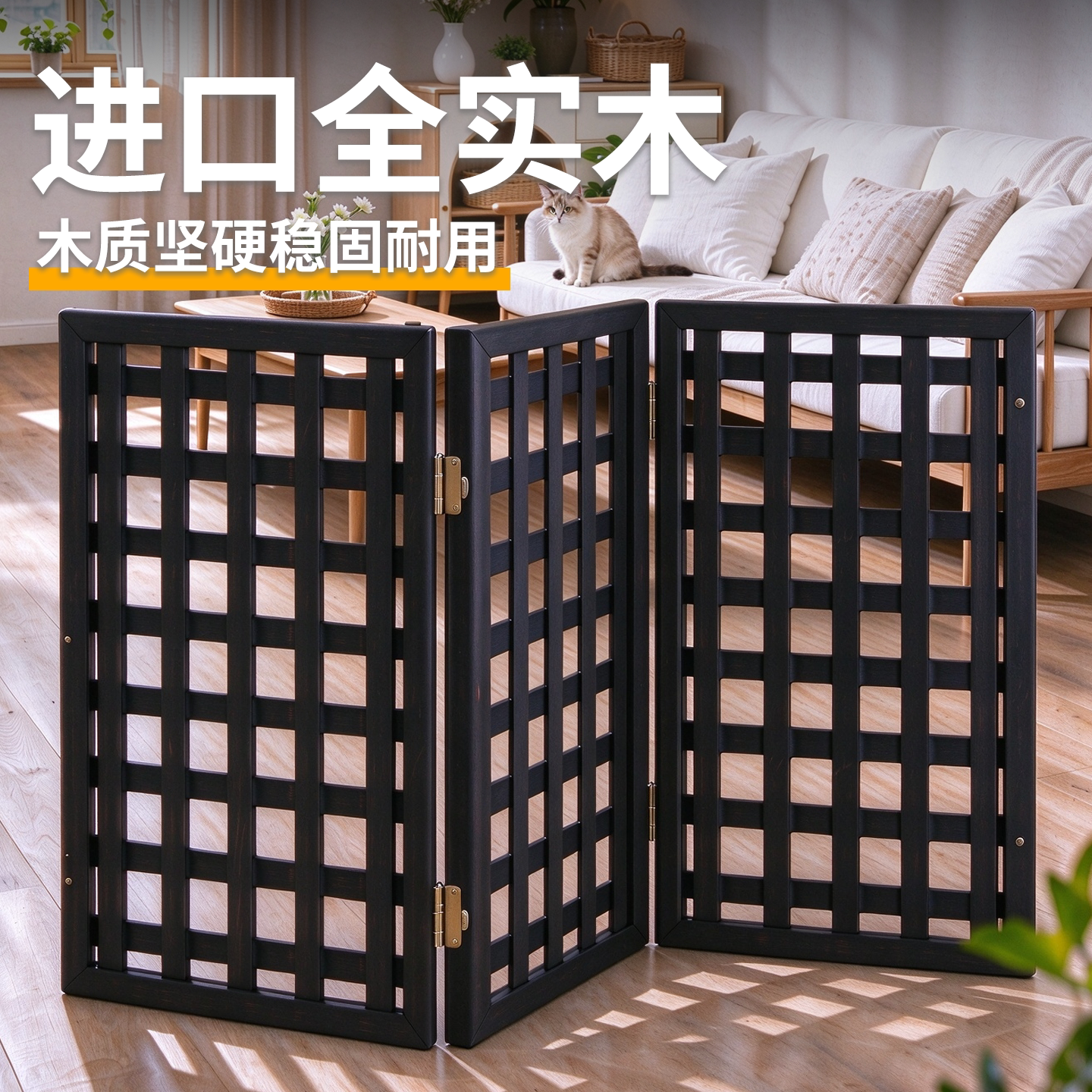 宠物大小型犬室内家用床边隔断挡板加高安全防护栅栏可折叠狗围栏