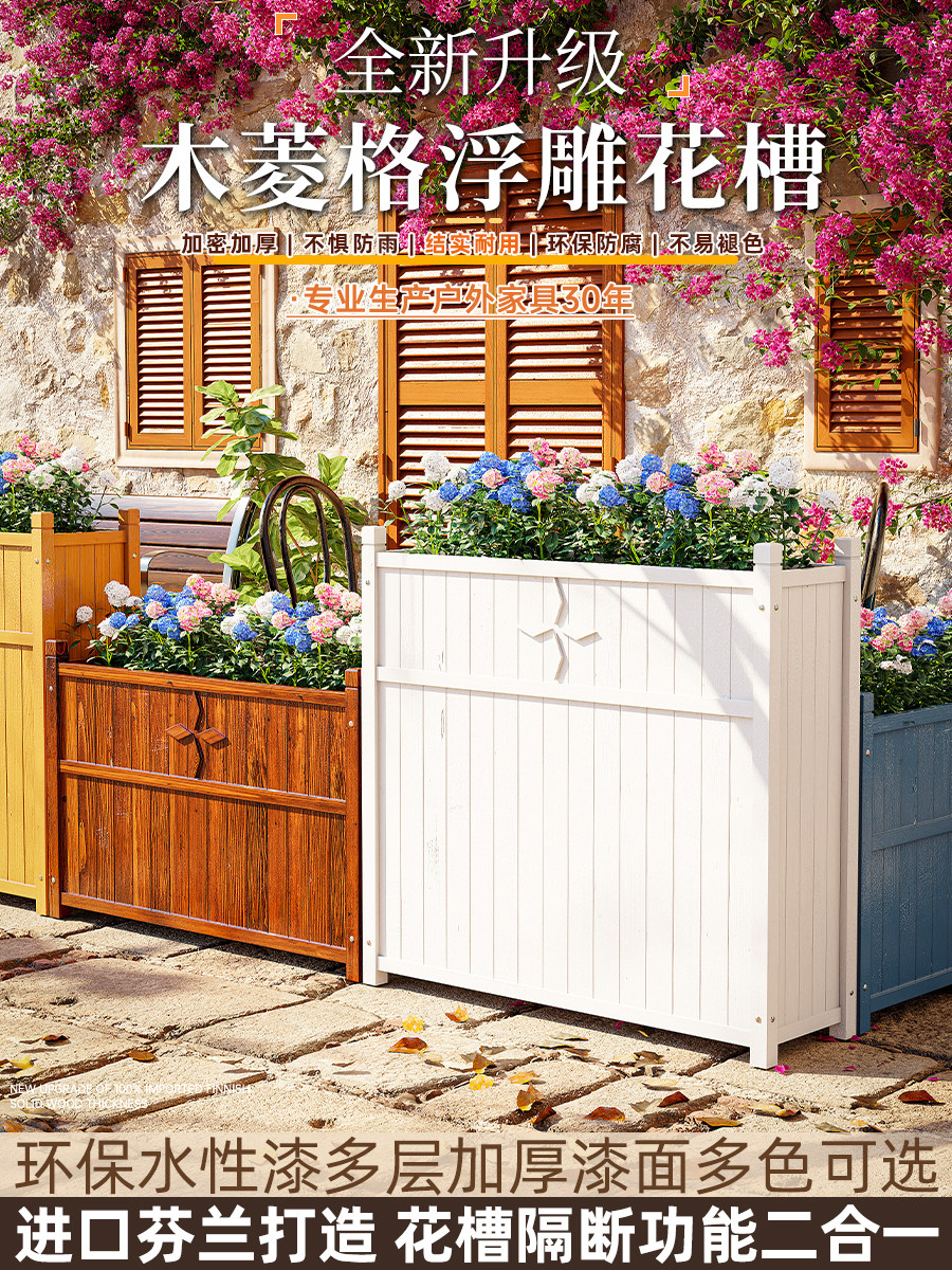 室外花箱栅栏隔断露台成品室外庭院花槽组合花池室外花园花坛护栏