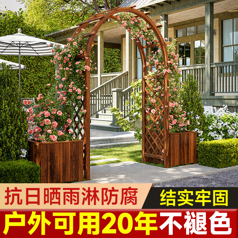 防腐木花园入户拱门带门花架院子