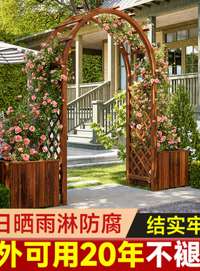 户外花园入户拱门带门花架院子室外小院庭院鲜花爬藤架月季拱形门
