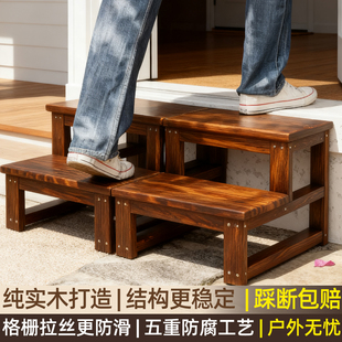 室外实木门口增高台阶踏步板户外家用定制室内楼梯防滑脚踏板实用