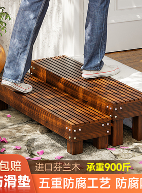 室外防腐木二步台阶脚踏阳台木头阶梯入户门口楼梯户外木质踏步板