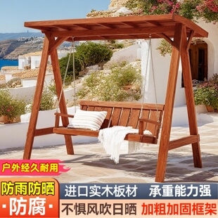 防腐木秋千户外庭院室外吊椅农村别墅院子双人摇椅小院花园荡秋千
