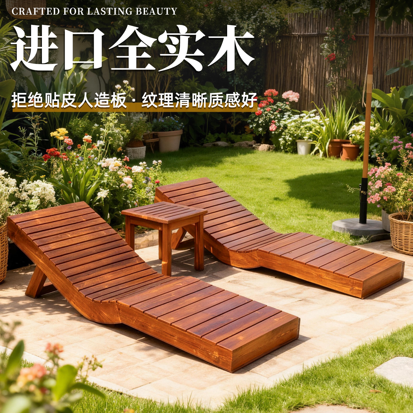 户外沙滩椅防水防晒可躺可睡坐睡两用休闲躺床2026新款防腐木躺椅
